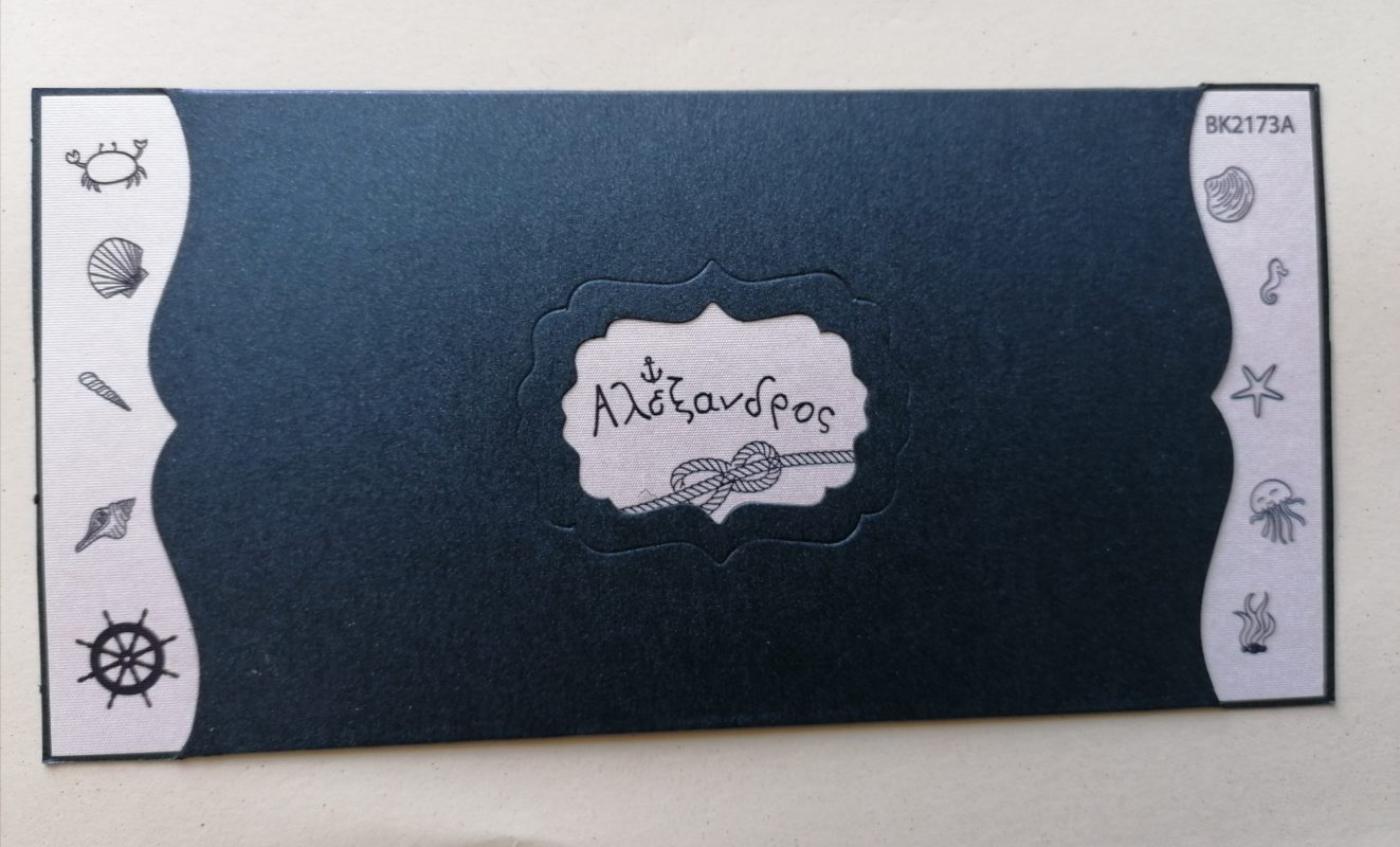 Wedding Rafaela | Είδη γάμου και βάπτισης