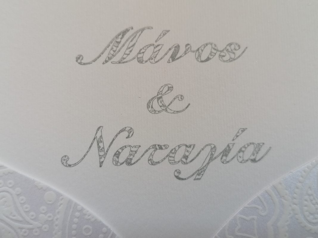 Wedding Rafaela | Είδη γάμου και βάπτισης