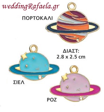 Wedding Rafaela | Είδη γάμου και βάπτισης