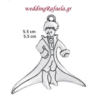 Wedding Rafaela | Είδη γάμου και βάπτισης