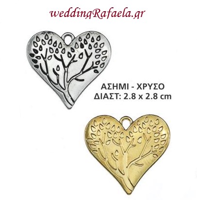 Wedding Rafaela | Είδη γάμου και βάπτισης