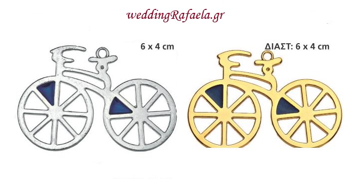 Wedding Rafaela | Είδη γάμου και βάπτισης