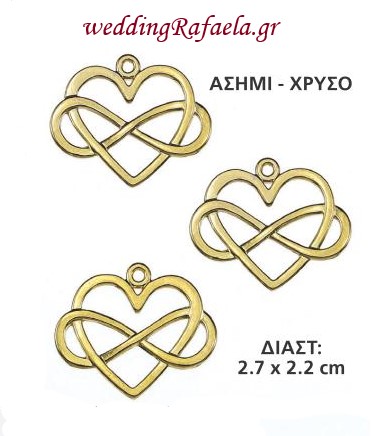 Wedding Rafaela | Είδη γάμου και βάπτισης