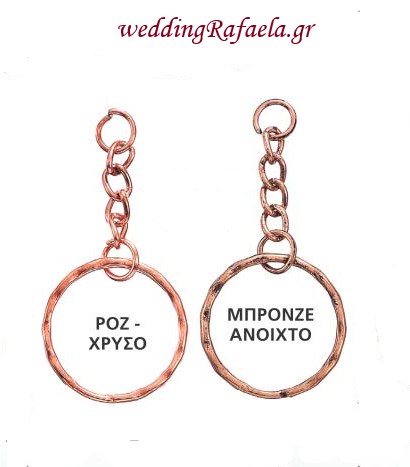 Wedding Rafaela | Είδη γάμου και βάπτισης