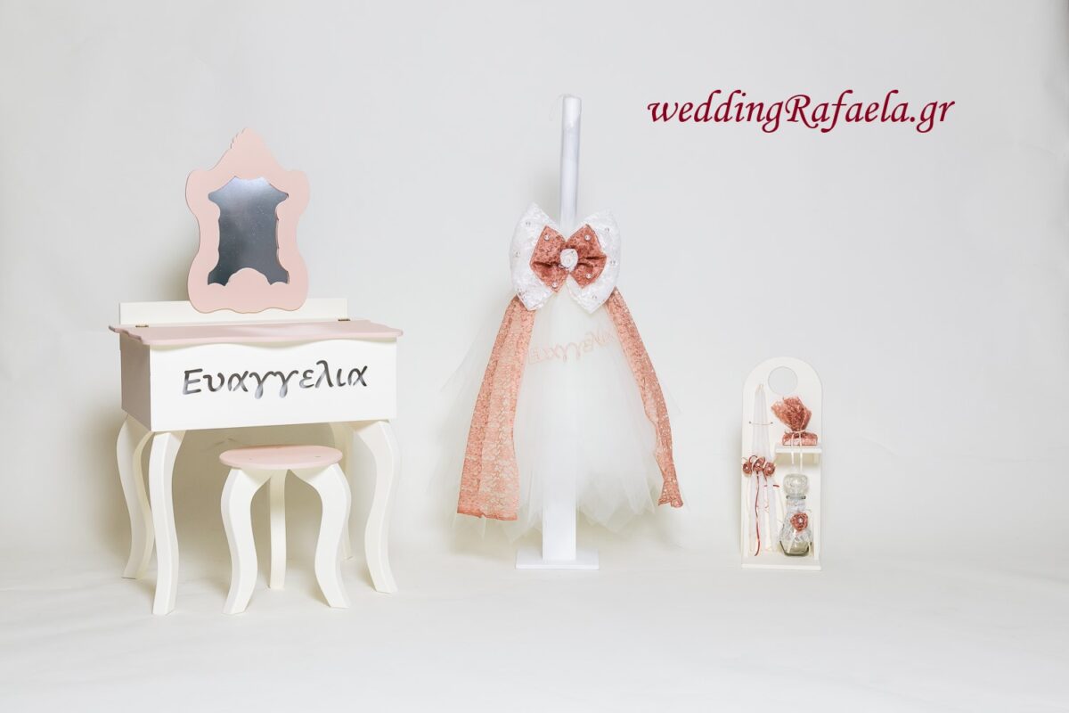 Wedding Rafaela | Είδη γάμου και βάπτισης