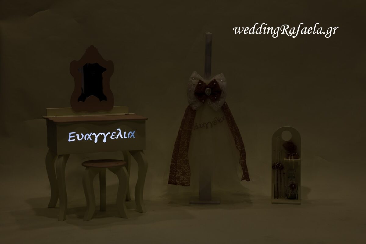 Wedding Rafaela | Είδη γάμου και βάπτισης