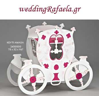Wedding Rafaela | Είδη γάμου και βάπτισης