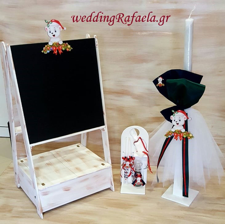 Wedding Rafaela | Είδη γάμου και βάπτισης