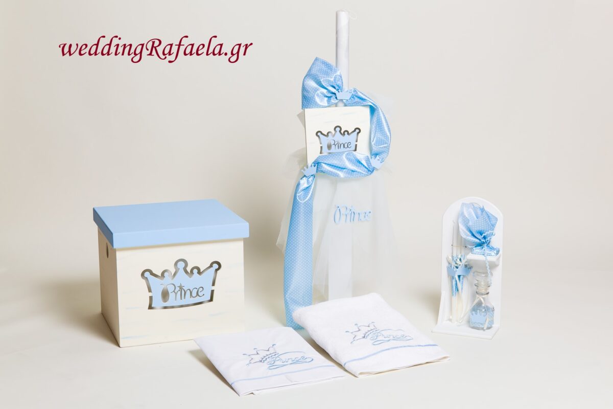 Wedding Rafaela | Είδη γάμου και βάπτισης