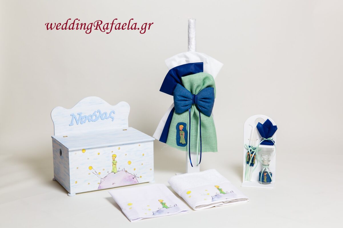 Wedding Rafaela | Είδη γάμου και βάπτισης