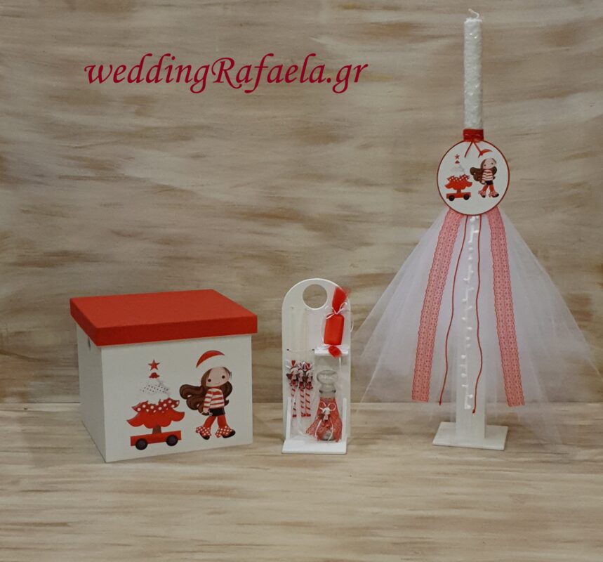 Wedding Rafaela | Είδη γάμου και βάπτισης