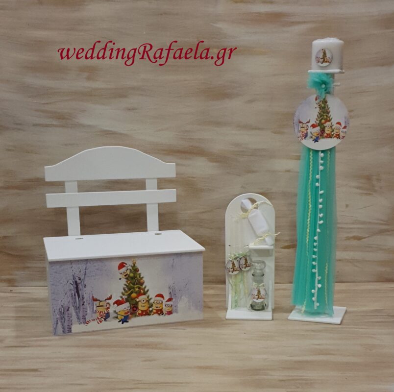 Wedding Rafaela | Είδη γάμου και βάπτισης