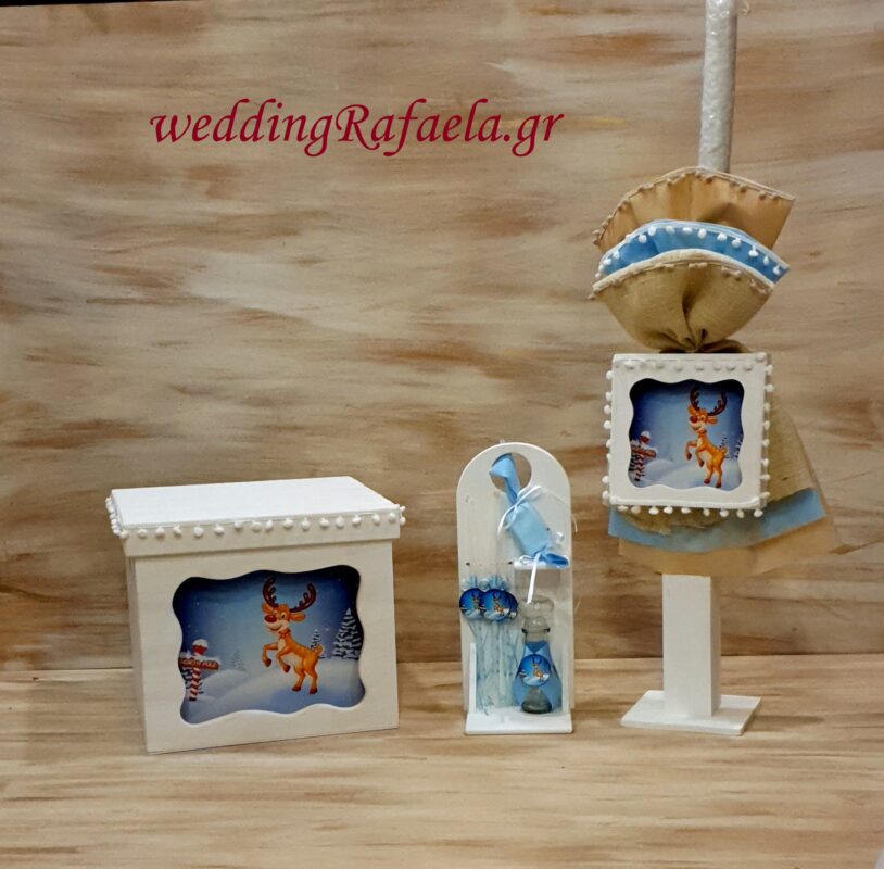Wedding Rafaela | Είδη γάμου και βάπτισης