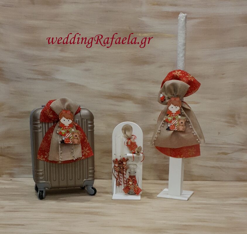 Wedding Rafaela | Είδη γάμου και βάπτισης