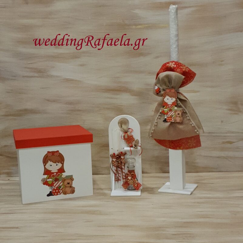 Wedding Rafaela | Είδη γάμου και βάπτισης