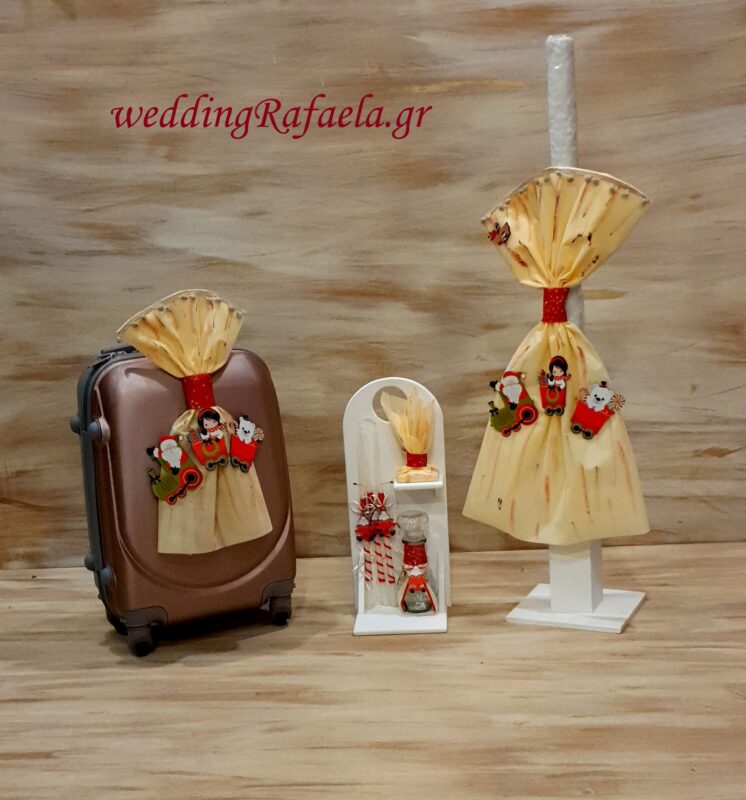 Wedding Rafaela | Είδη γάμου και βάπτισης