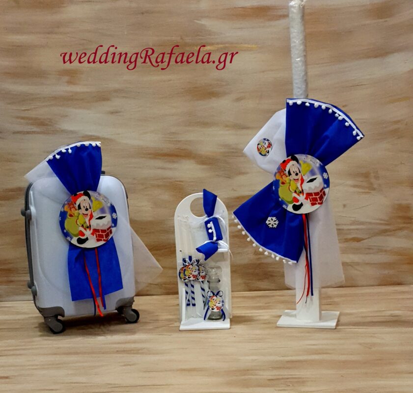 Wedding Rafaela | Είδη γάμου και βάπτισης
