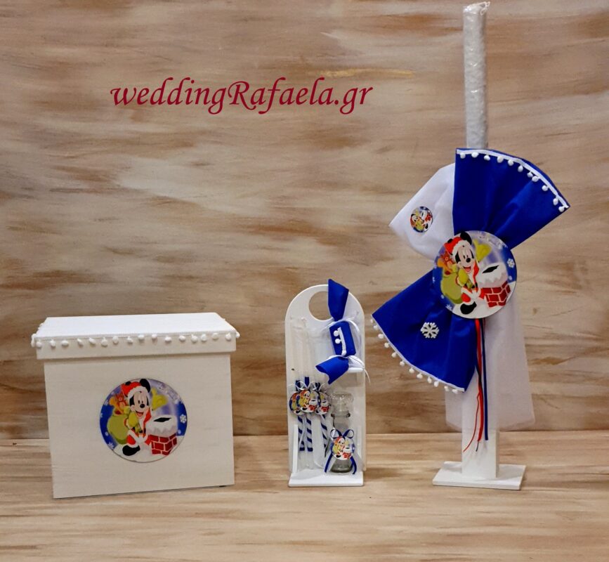Wedding Rafaela | Είδη γάμου και βάπτισης
