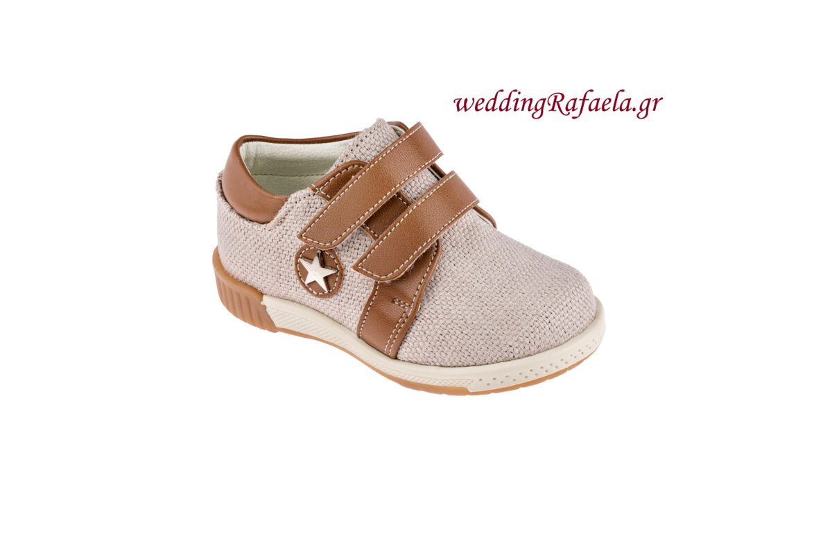 Wedding Rafaela | Είδη γάμου και βάπτισης