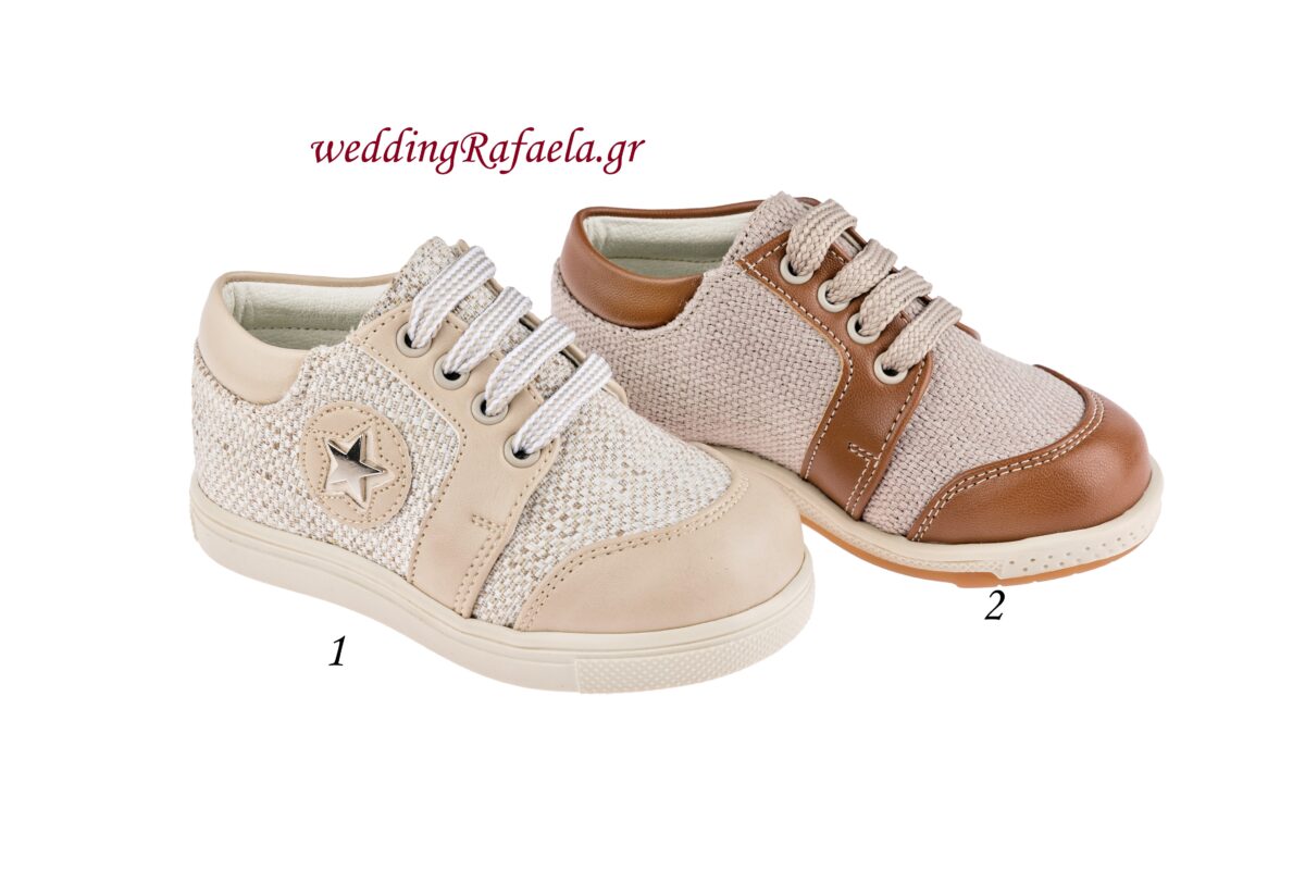 Wedding Rafaela | Είδη γάμου και βάπτισης