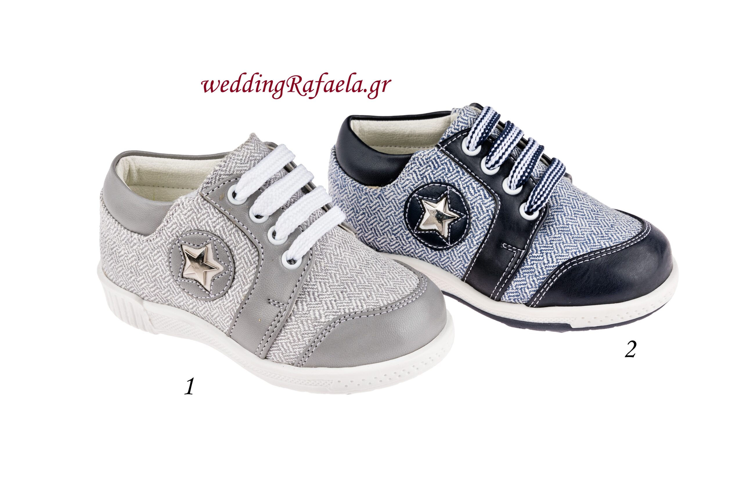 Wedding Rafaela | Είδη γάμου και βάπτισης