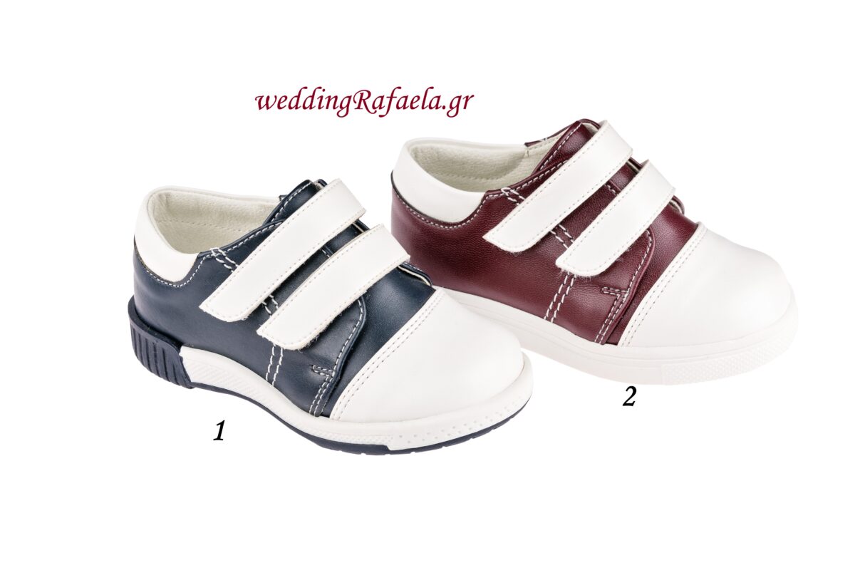 Wedding Rafaela | Είδη γάμου και βάπτισης