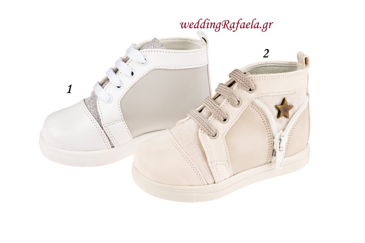 Wedding Rafaela | Είδη γάμου και βάπτισης
