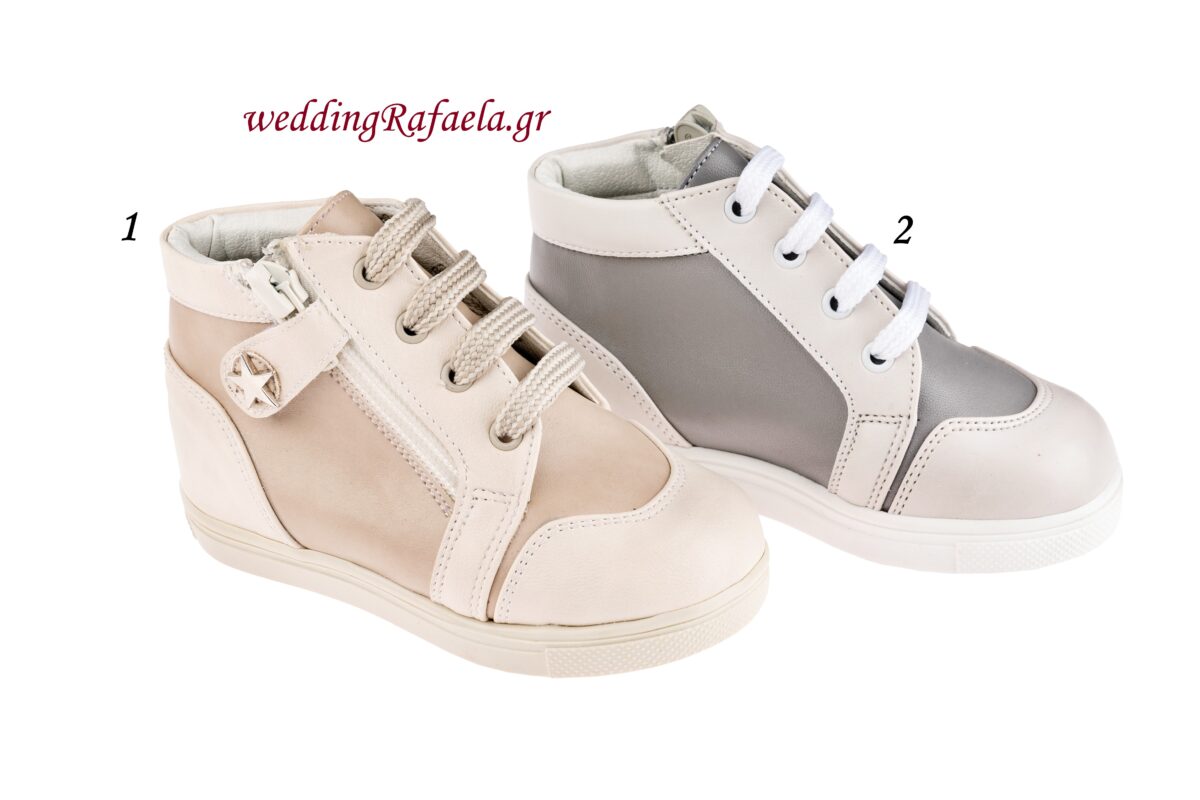 Wedding Rafaela | Είδη γάμου και βάπτισης