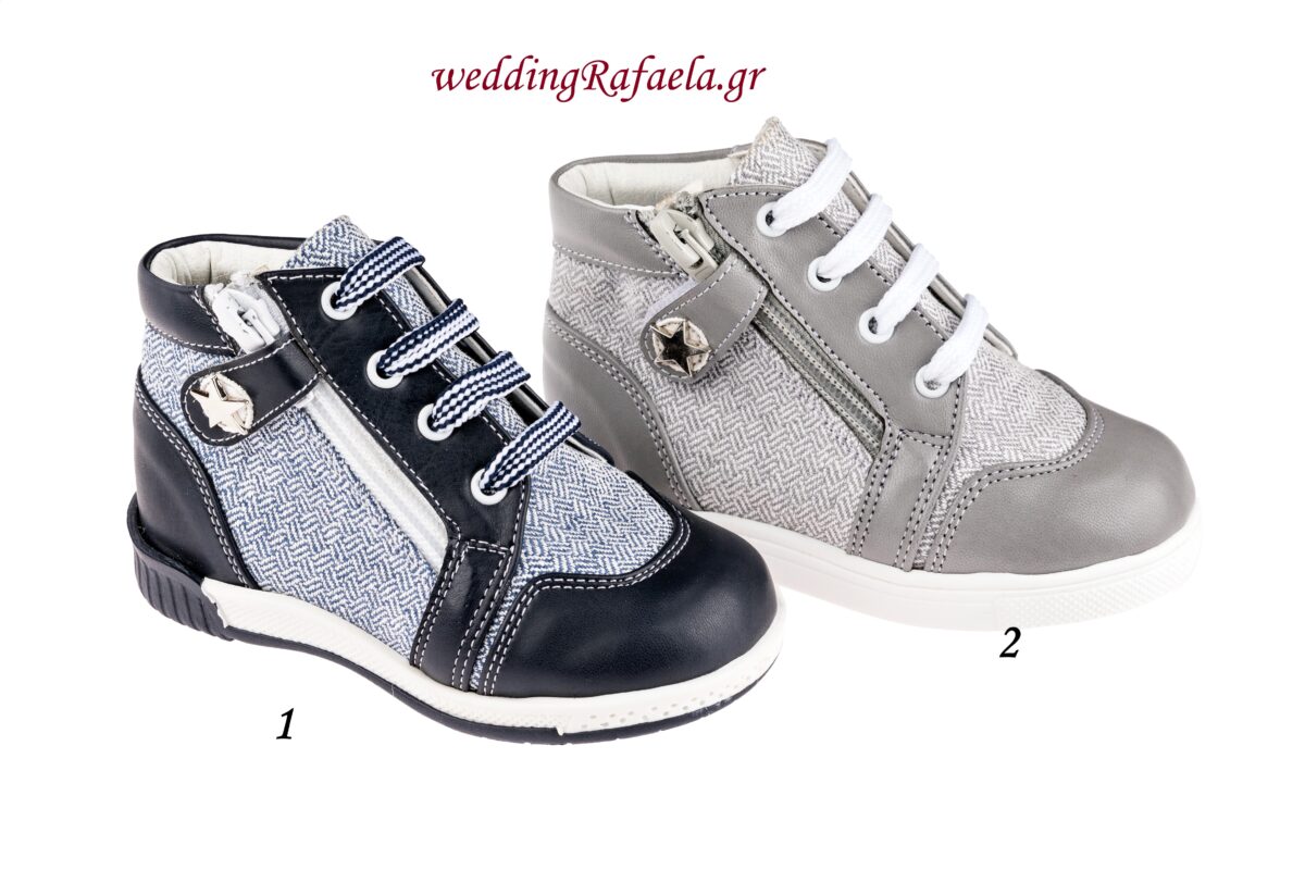 Wedding Rafaela | Είδη γάμου και βάπτισης
