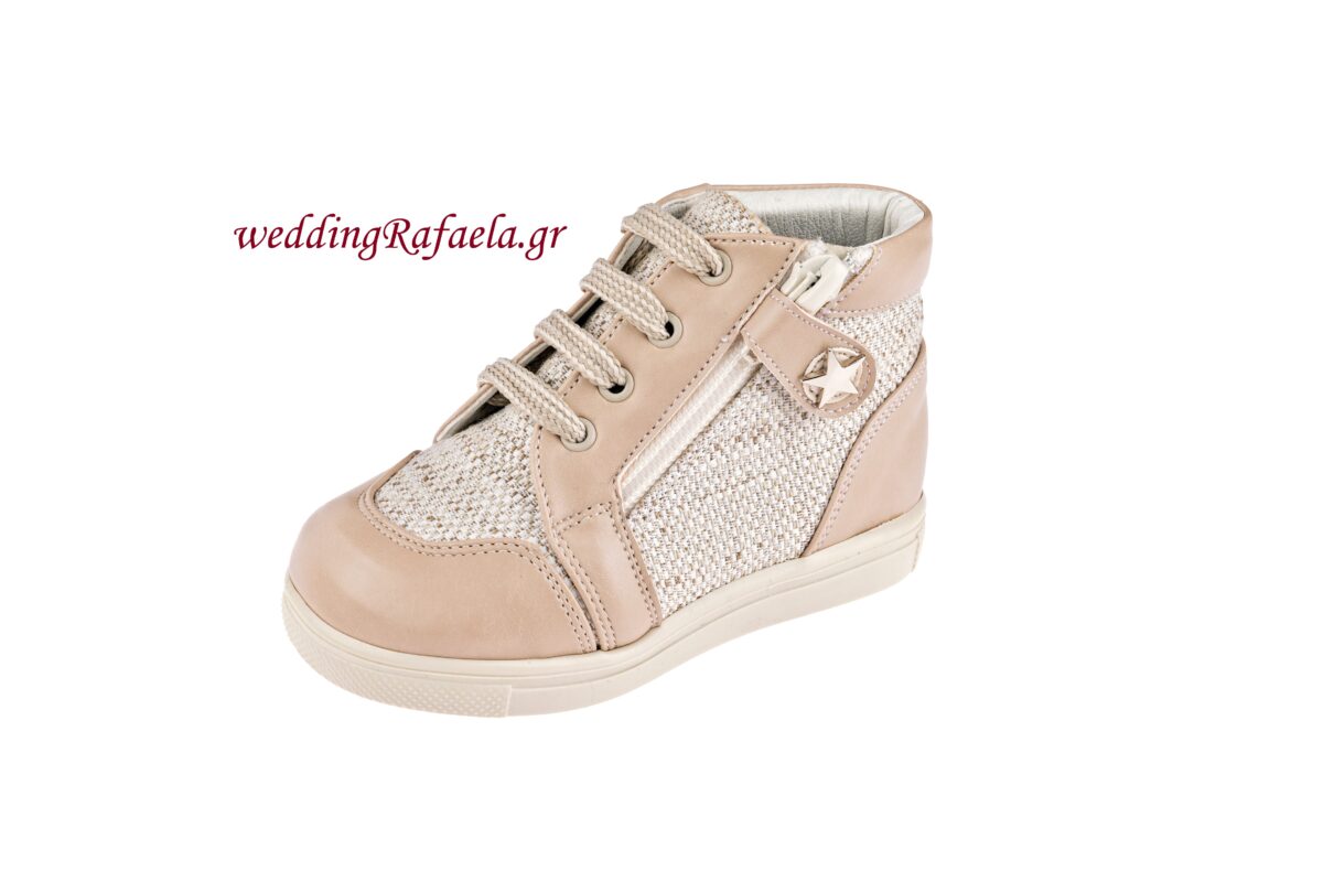 Wedding Rafaela | Είδη γάμου και βάπτισης