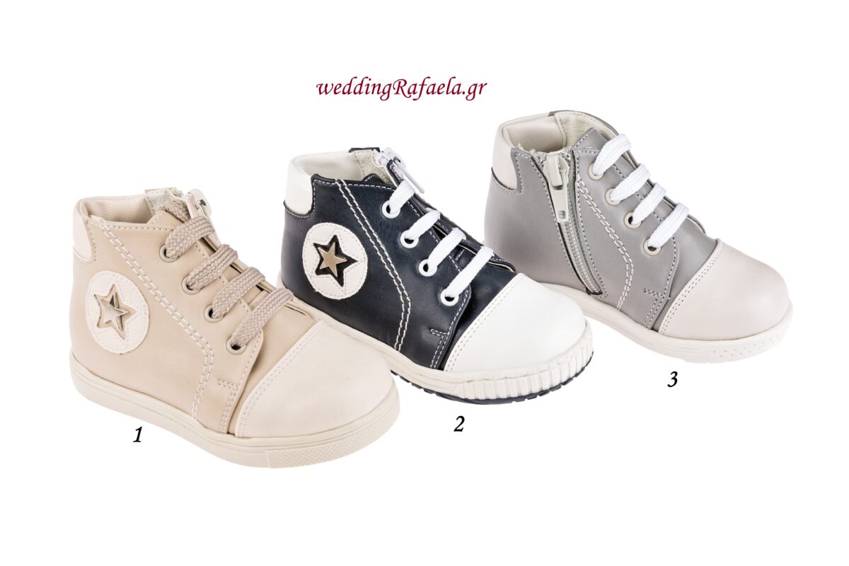 Wedding Rafaela | Είδη γάμου και βάπτισης