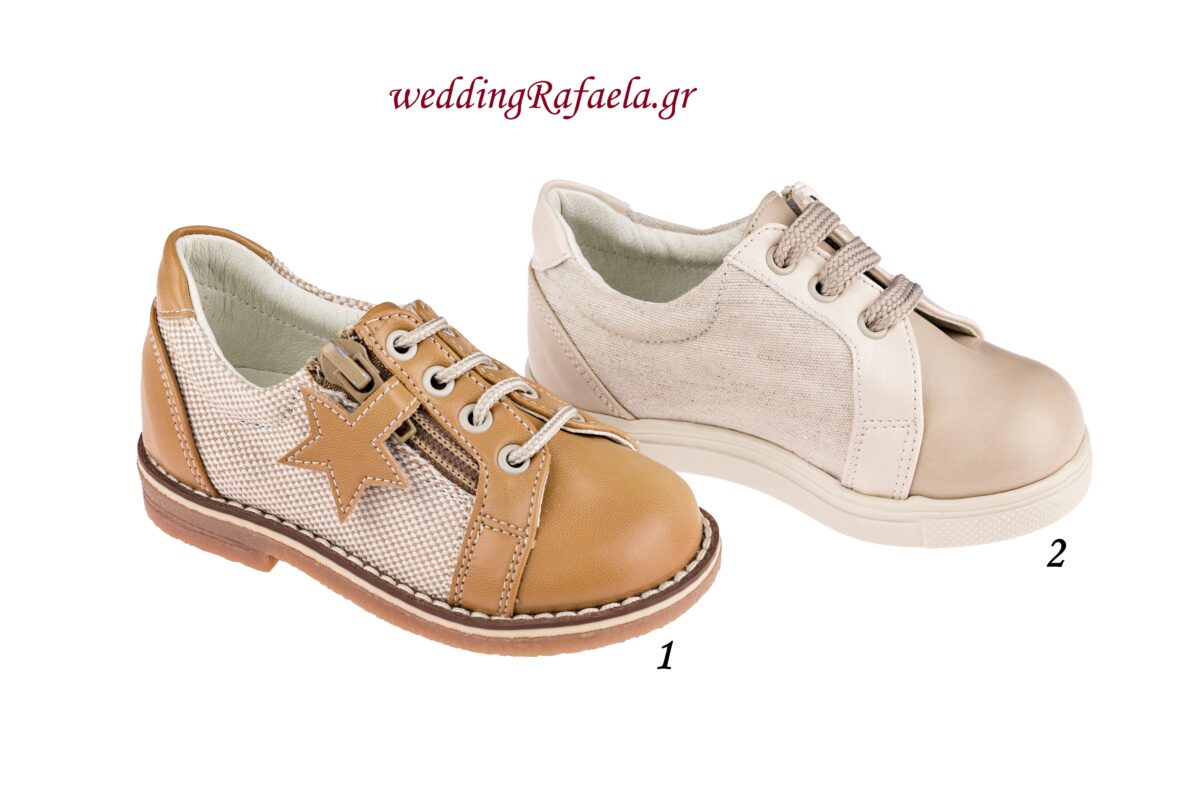 Wedding Rafaela | Είδη γάμου και βάπτισης