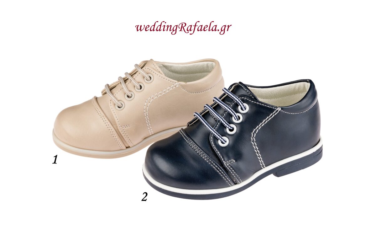 Wedding Rafaela | Είδη γάμου και βάπτισης