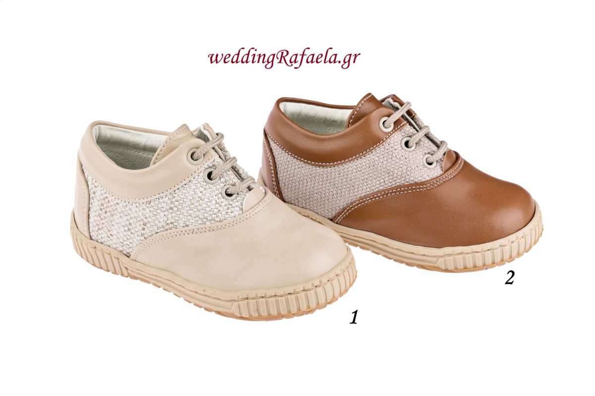 Wedding Rafaela | Είδη γάμου και βάπτισης
