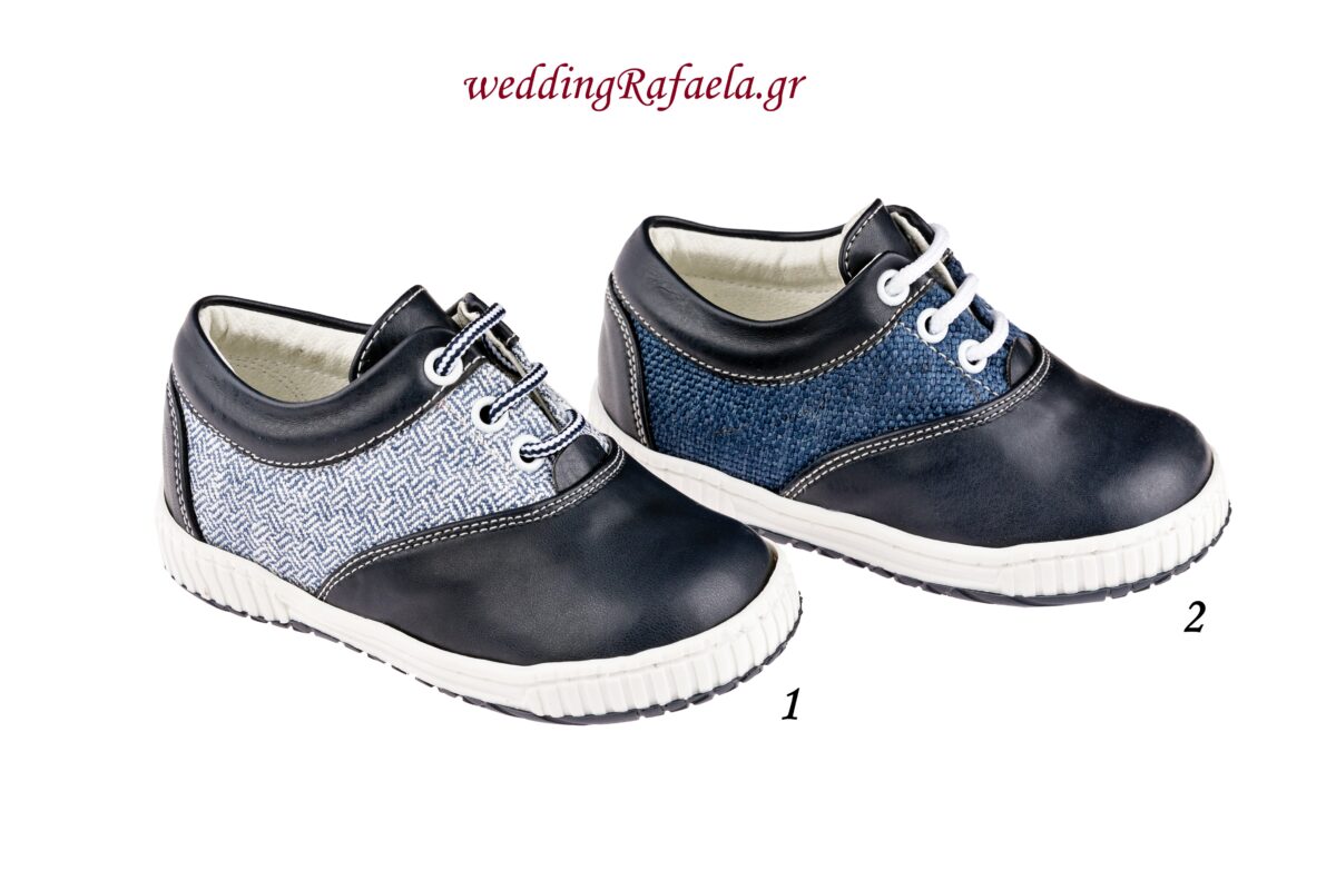 Wedding Rafaela | Είδη γάμου και βάπτισης