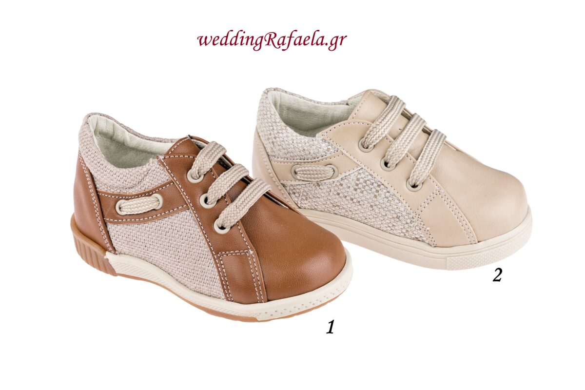 Wedding Rafaela | Είδη γάμου και βάπτισης