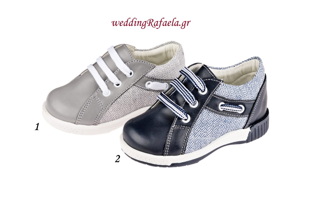 Wedding Rafaela | Είδη γάμου και βάπτισης