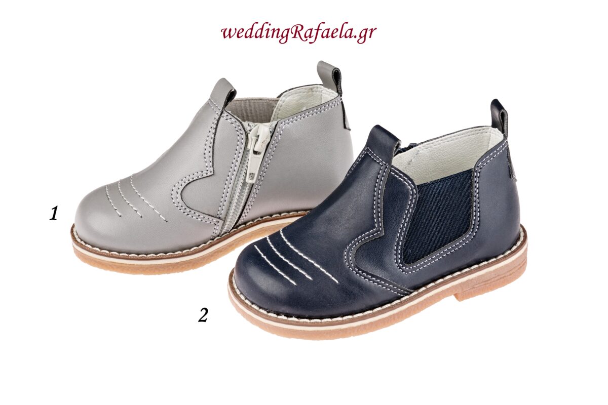 Wedding Rafaela | Είδη γάμου και βάπτισης