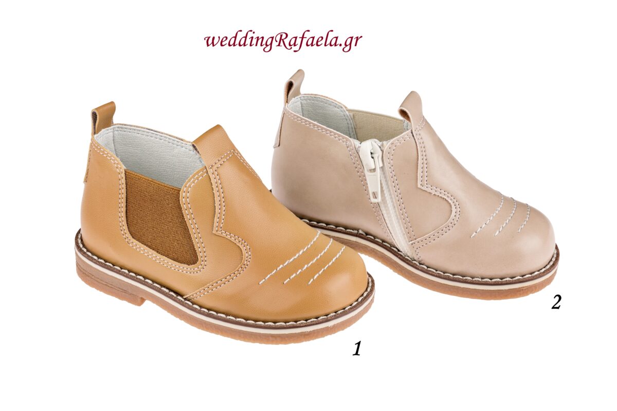 Wedding Rafaela | Είδη γάμου και βάπτισης