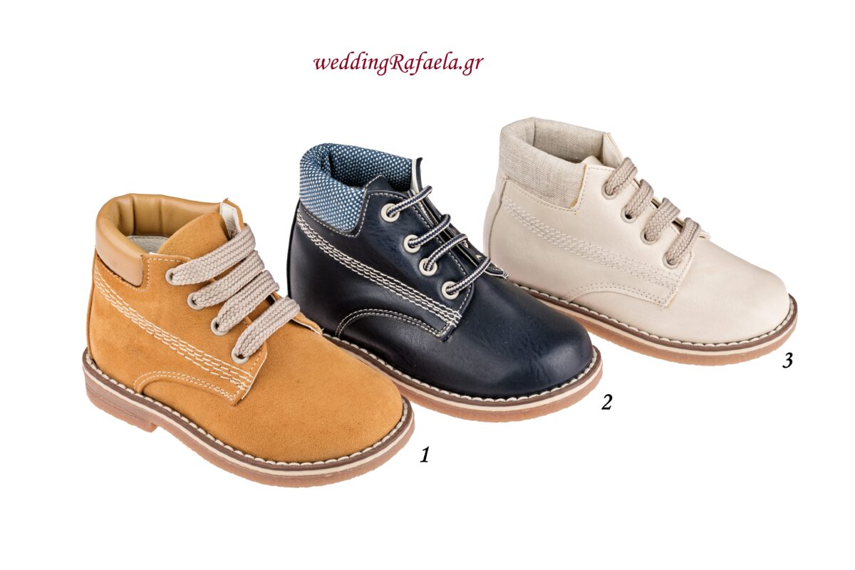 Wedding Rafaela | Είδη γάμου και βάπτισης