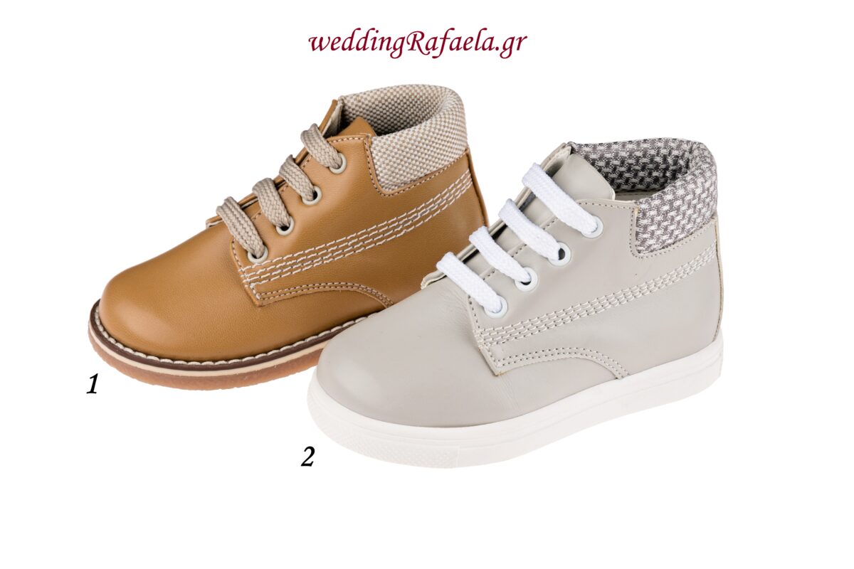 Wedding Rafaela | Είδη γάμου και βάπτισης