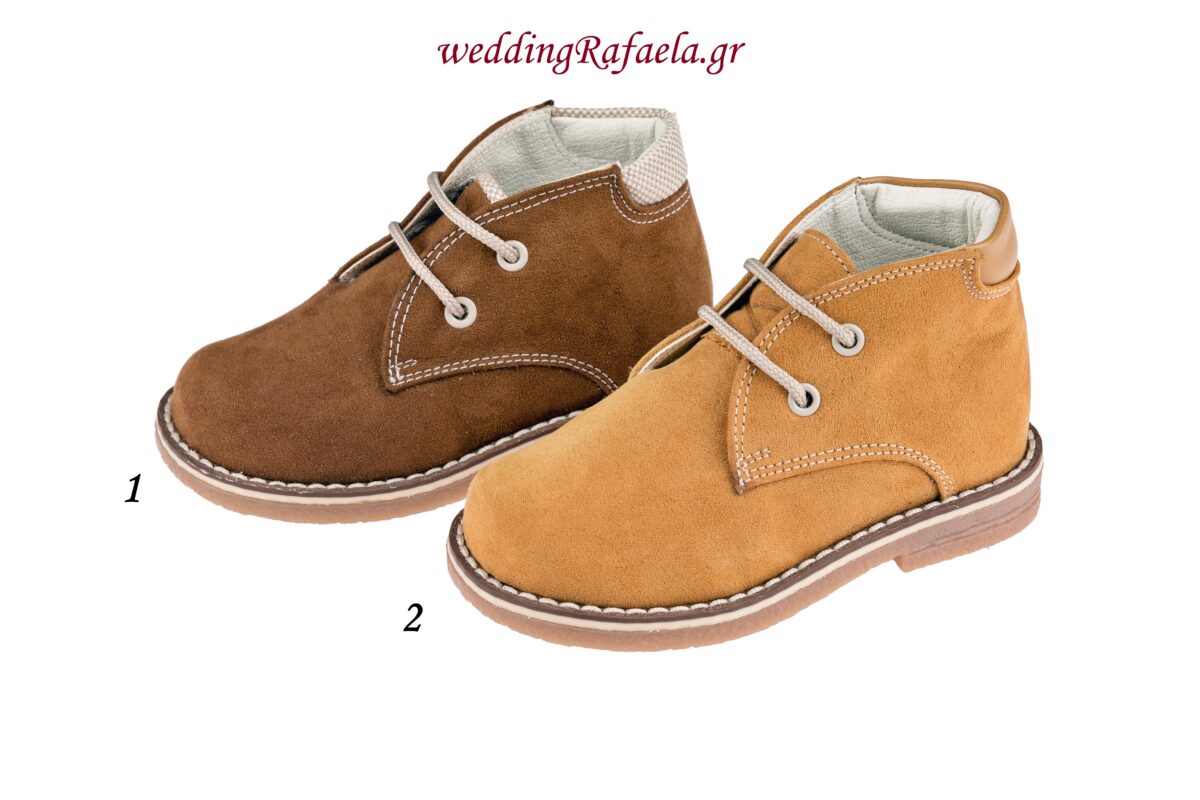 Wedding Rafaela | Είδη γάμου και βάπτισης