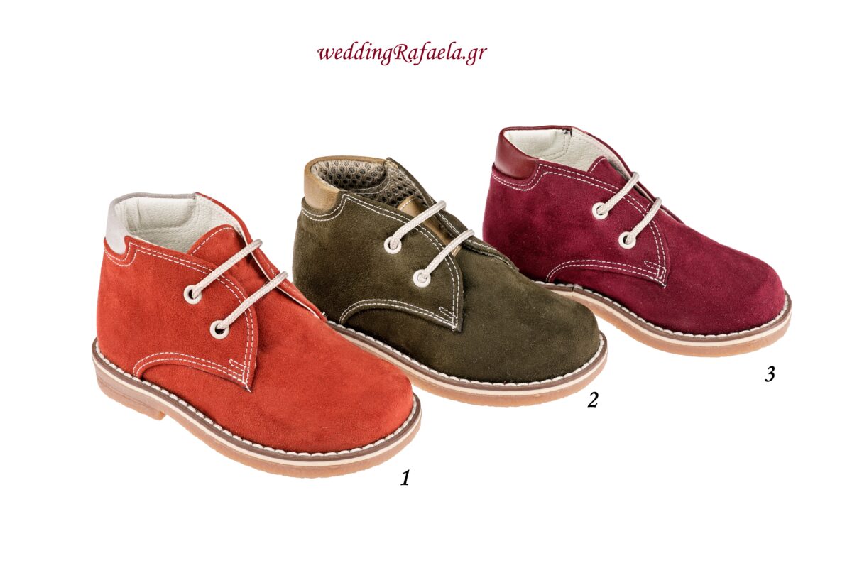 Wedding Rafaela | Είδη γάμου και βάπτισης