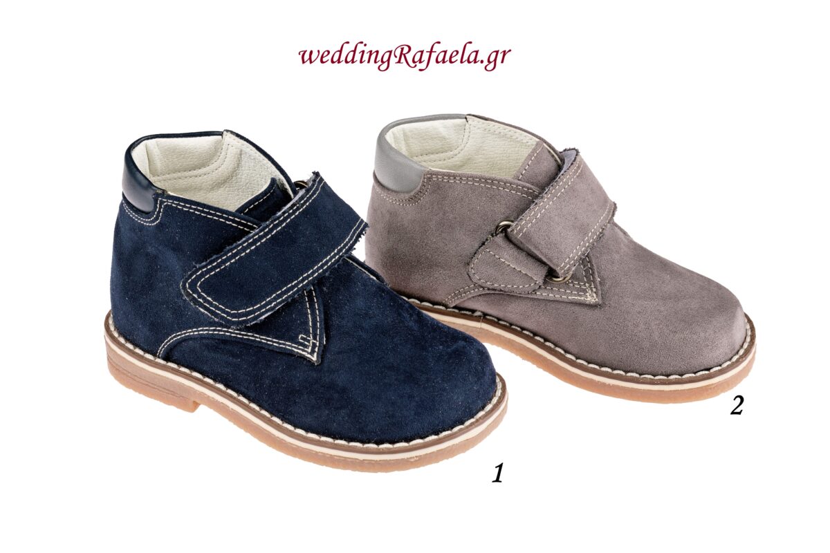 Wedding Rafaela | Είδη γάμου και βάπτισης