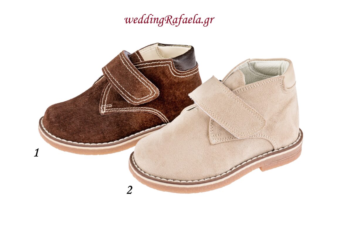 Wedding Rafaela | Είδη γάμου και βάπτισης