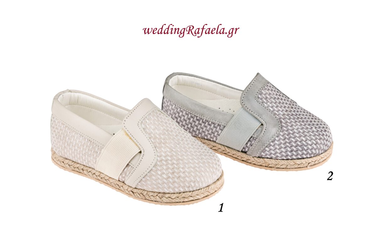 Wedding Rafaela | Είδη γάμου και βάπτισης
