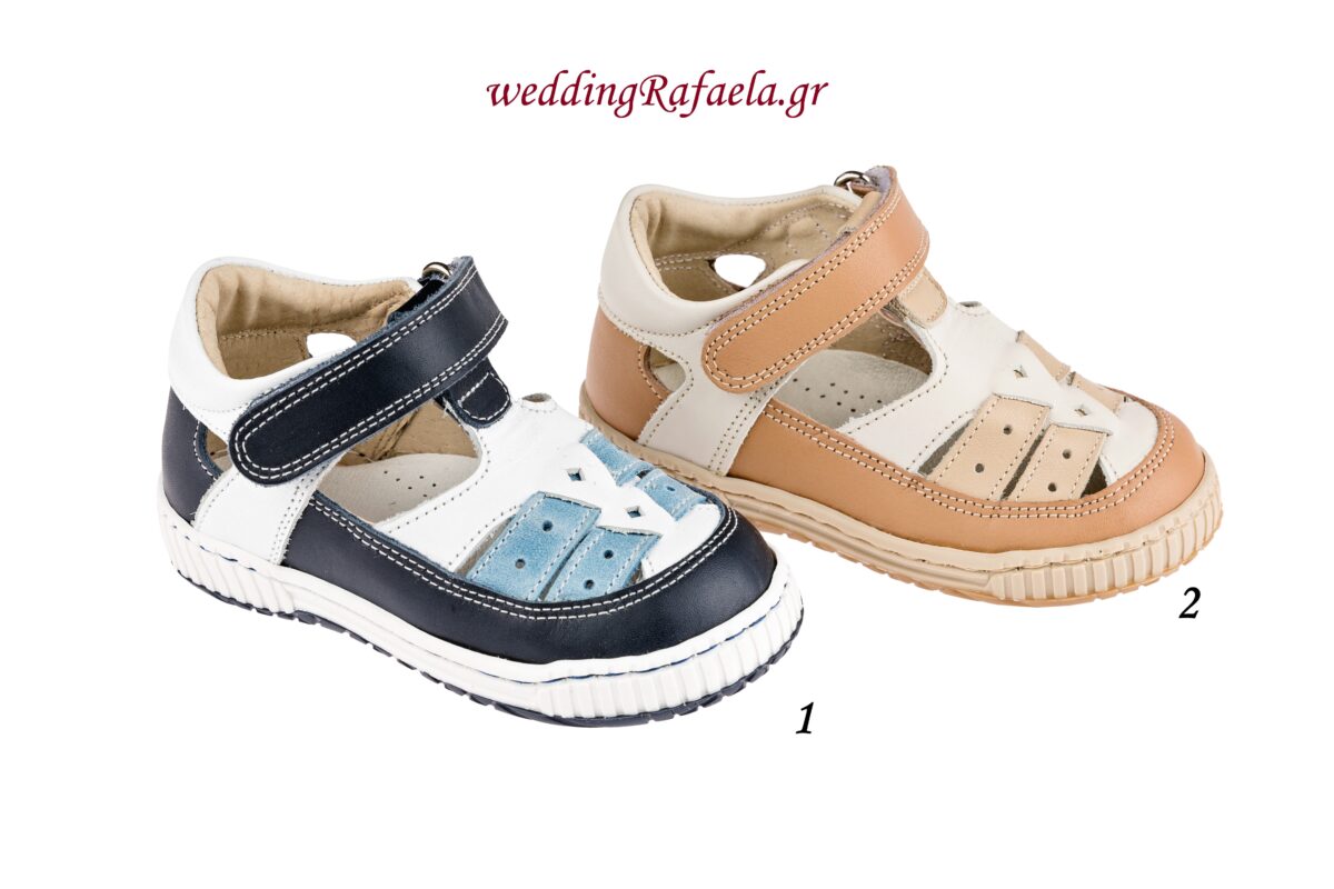 Wedding Rafaela | Είδη γάμου και βάπτισης