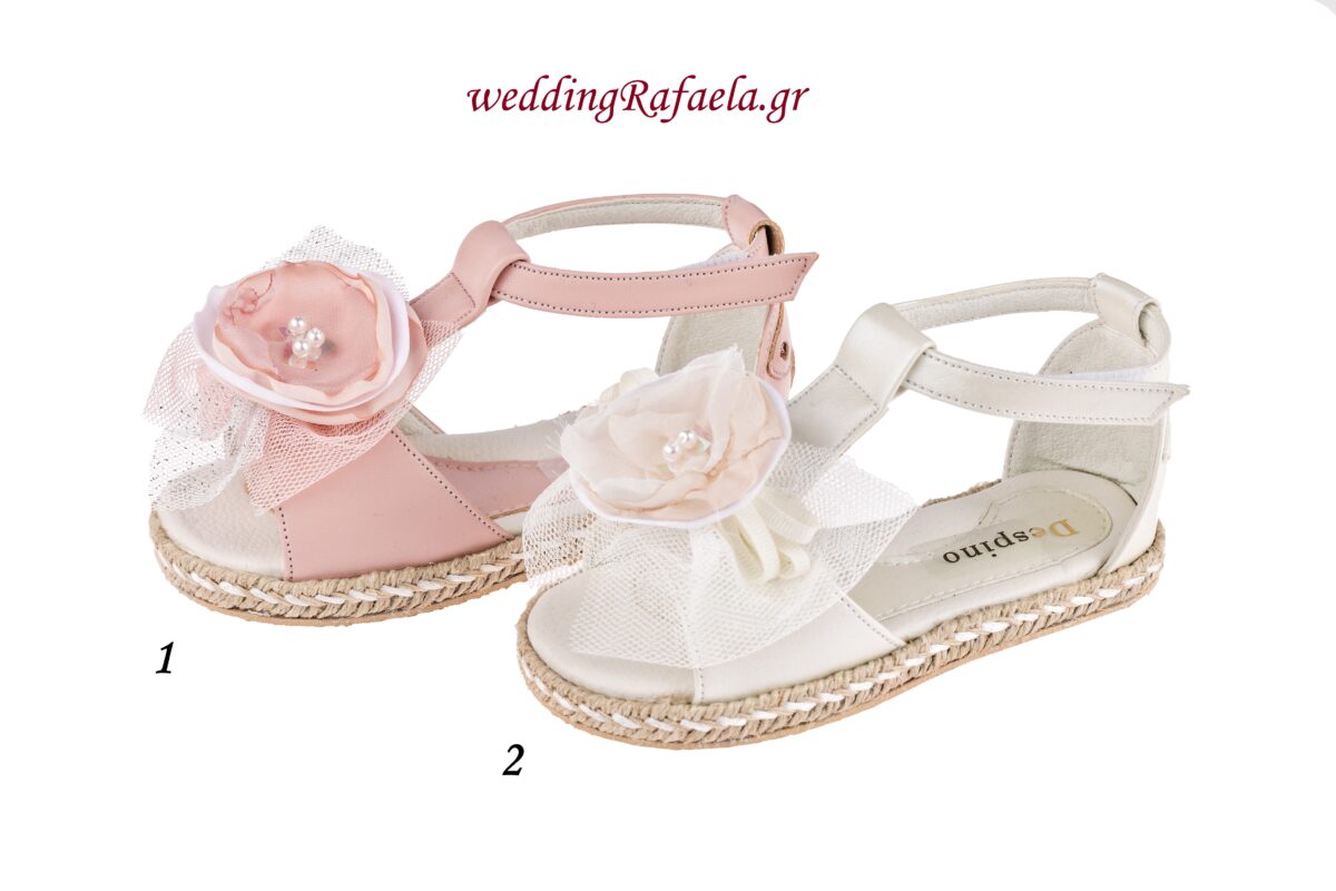 Wedding Rafaela | Είδη γάμου και βάπτισης