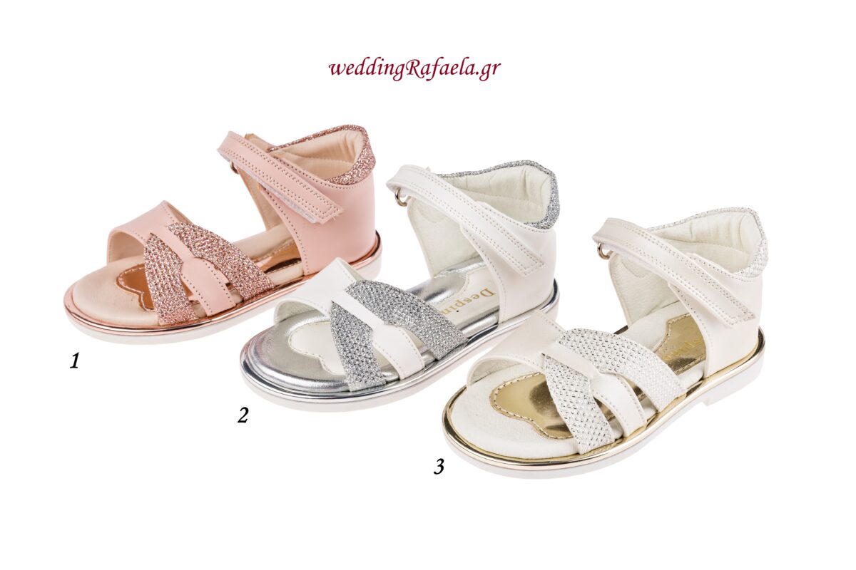Wedding Rafaela | Είδη γάμου και βάπτισης