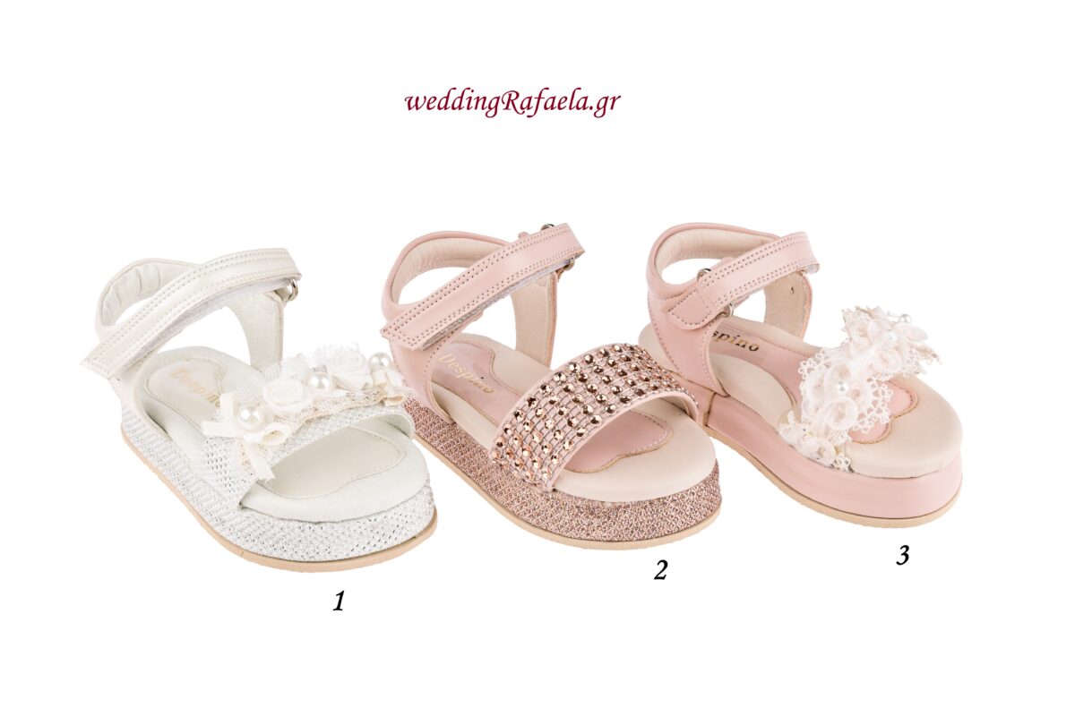 Wedding Rafaela | Είδη γάμου και βάπτισης
